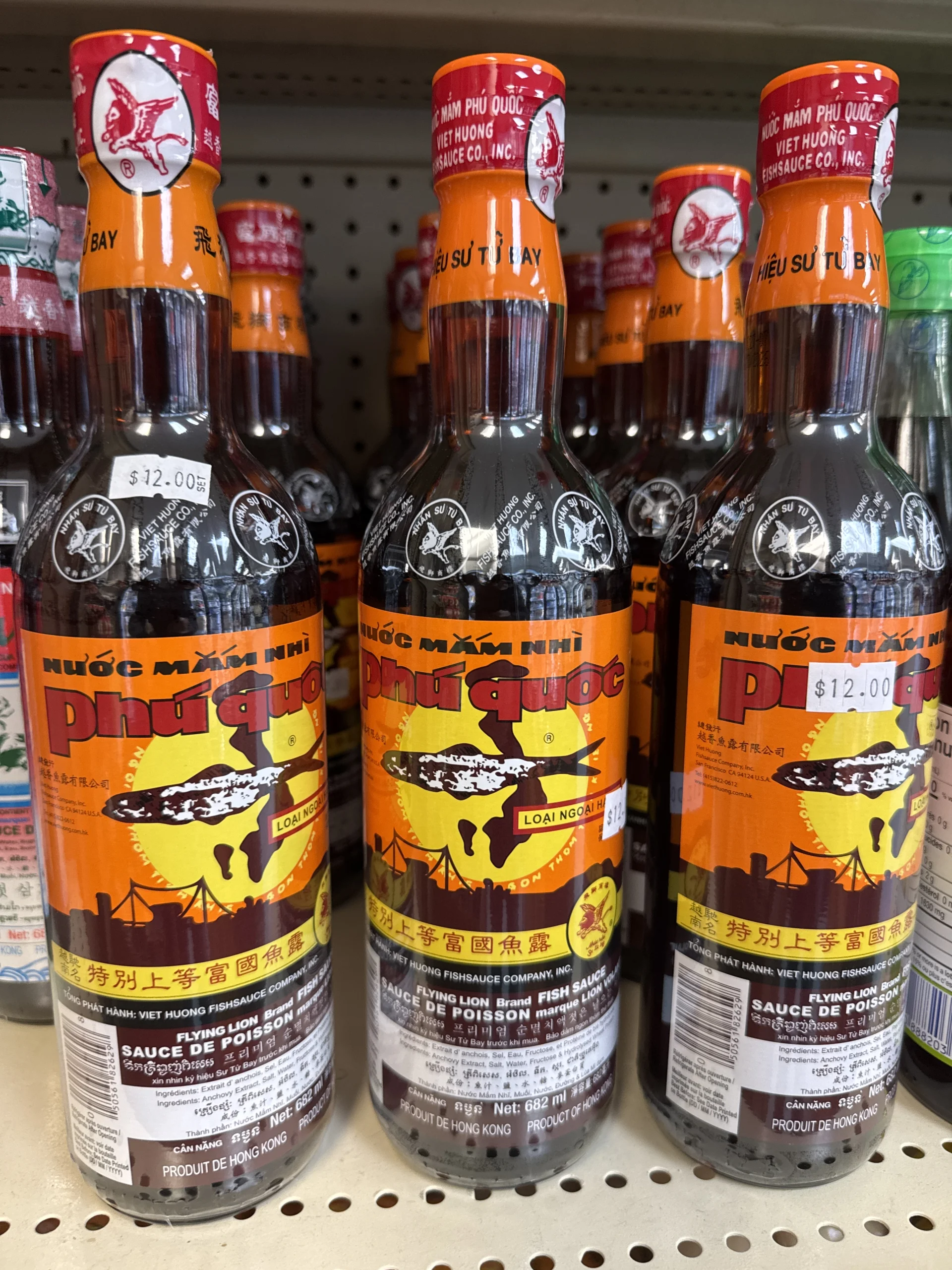 Nước mắm Phú quốc (fish sauce)
